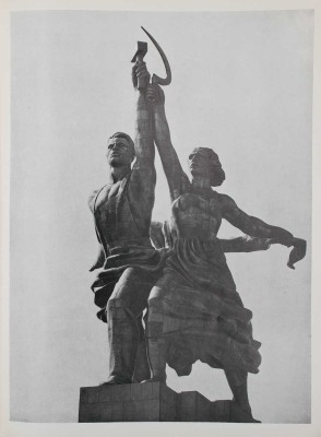 Воронов Н.В. «Рабочий и колхозница». Скульптор В. Мухина. [Альбом]. Л.: Художник РСФСР, 1962.